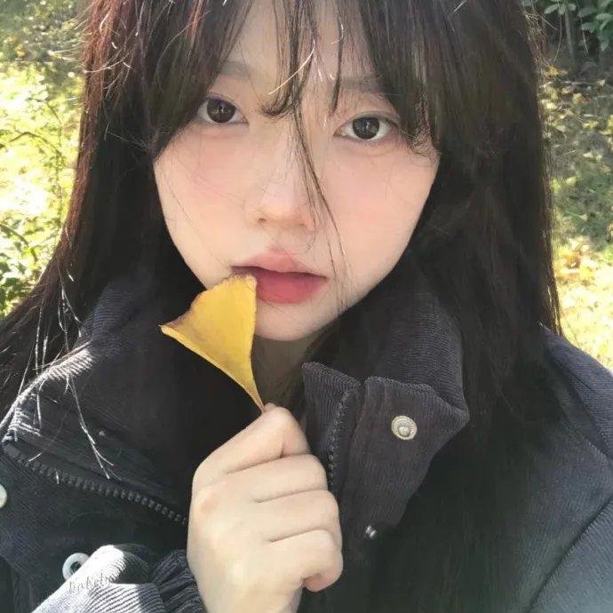 爱的小麻烦